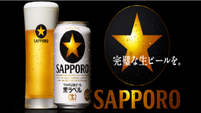 Sapporo's Black Label beer was the second most popular beer amongst Japanese in their 20s last year.
