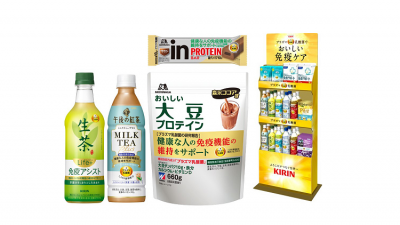 The range of products containing Kirin's proprietary functional ingredient Lactococcus lactis strain Plasma. © Kirin 