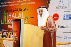Halal conference looks at unification and opportunities